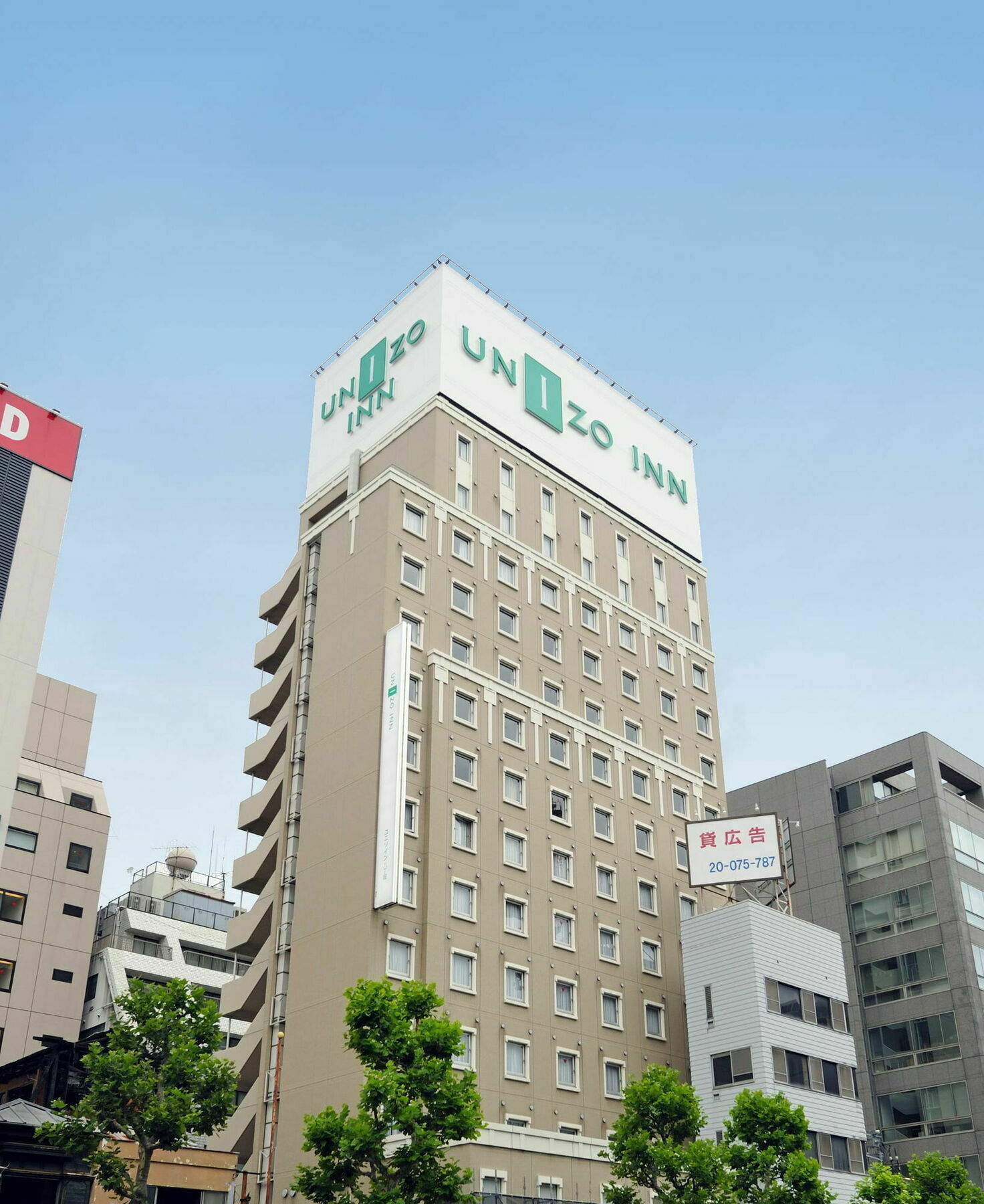 Unizo Inn Tokyo Hatchobori Exterior foto